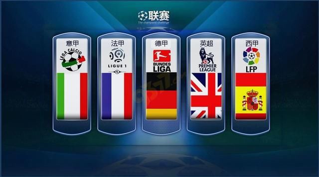 要提升国脚
